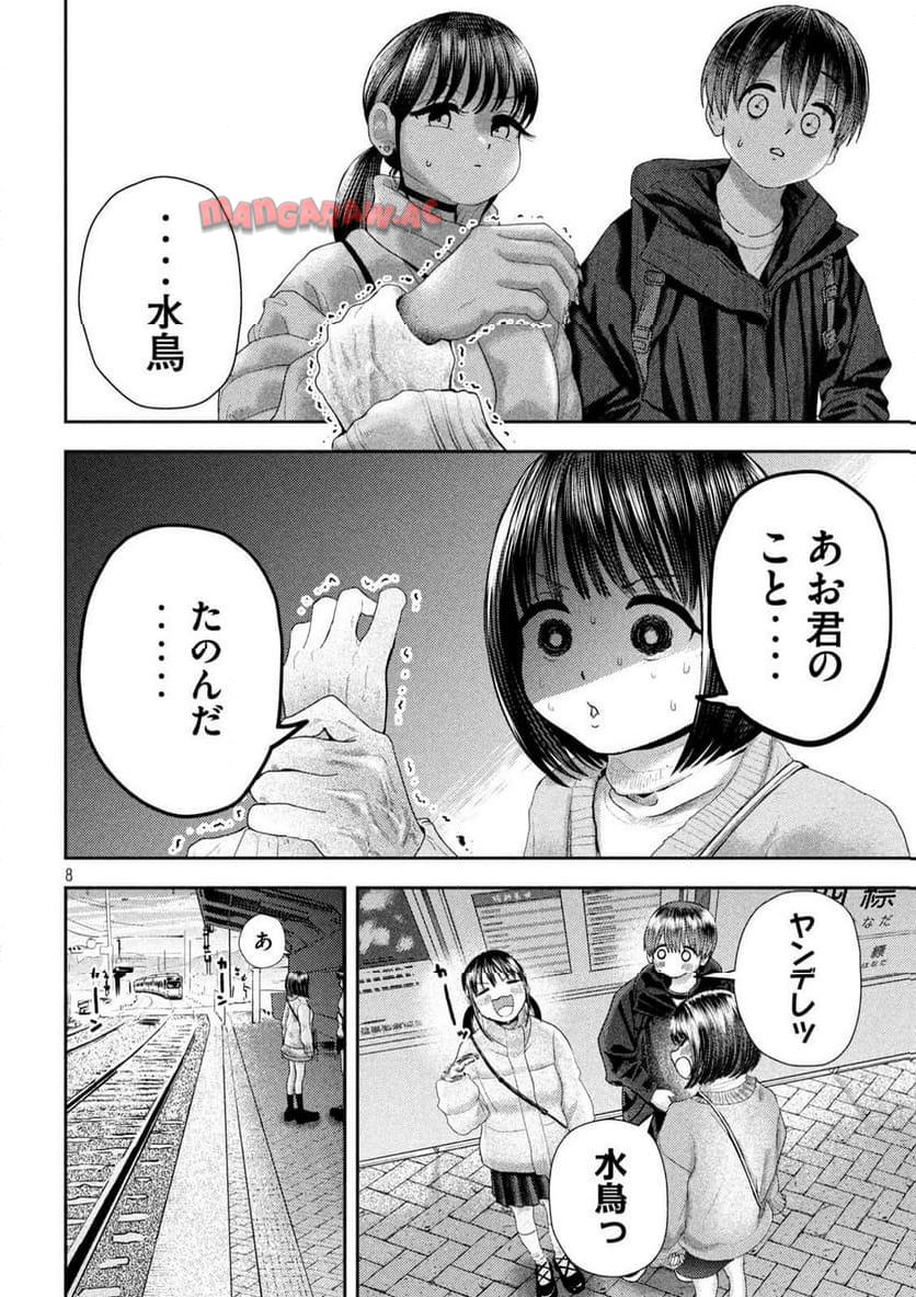P8