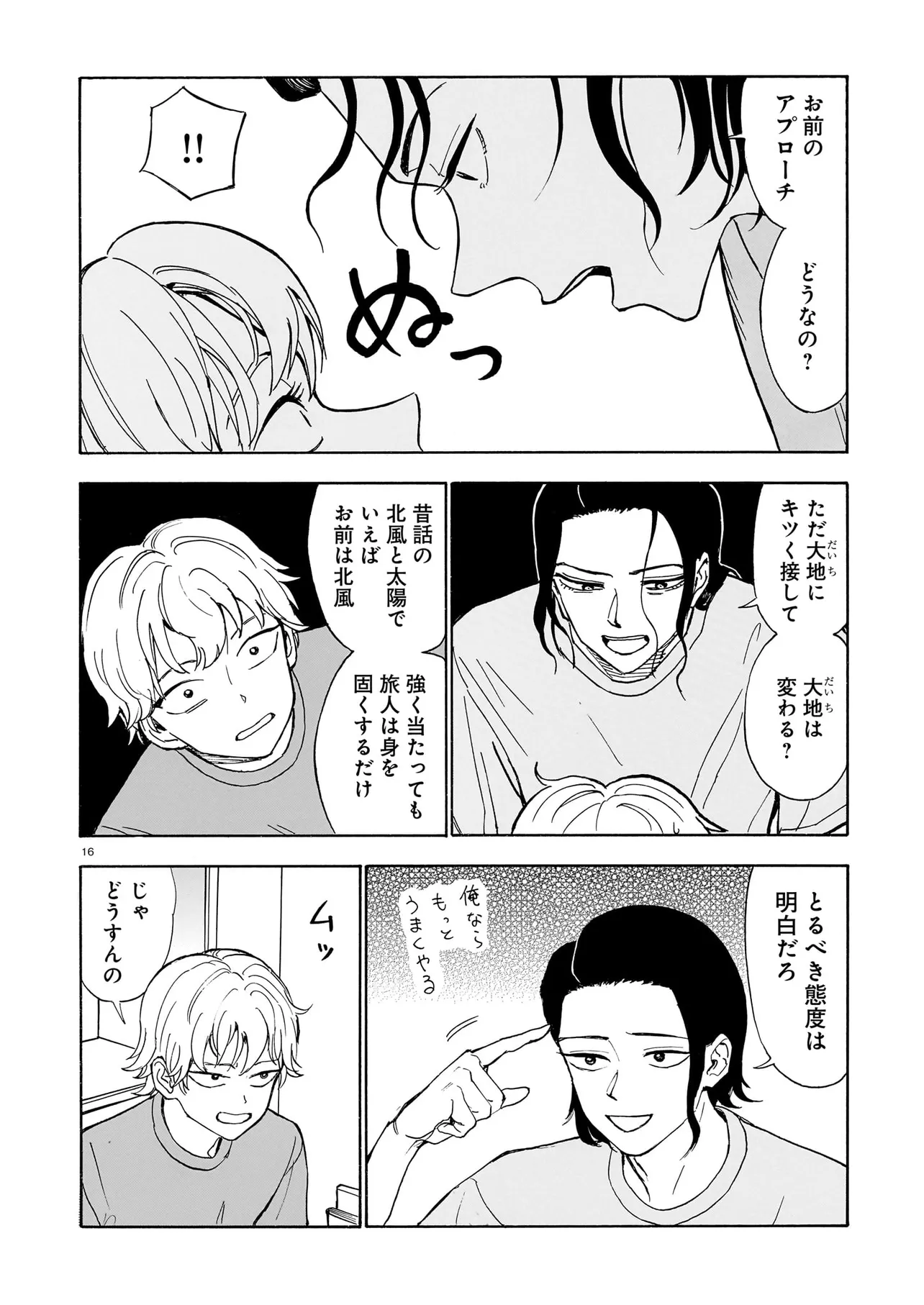 P16