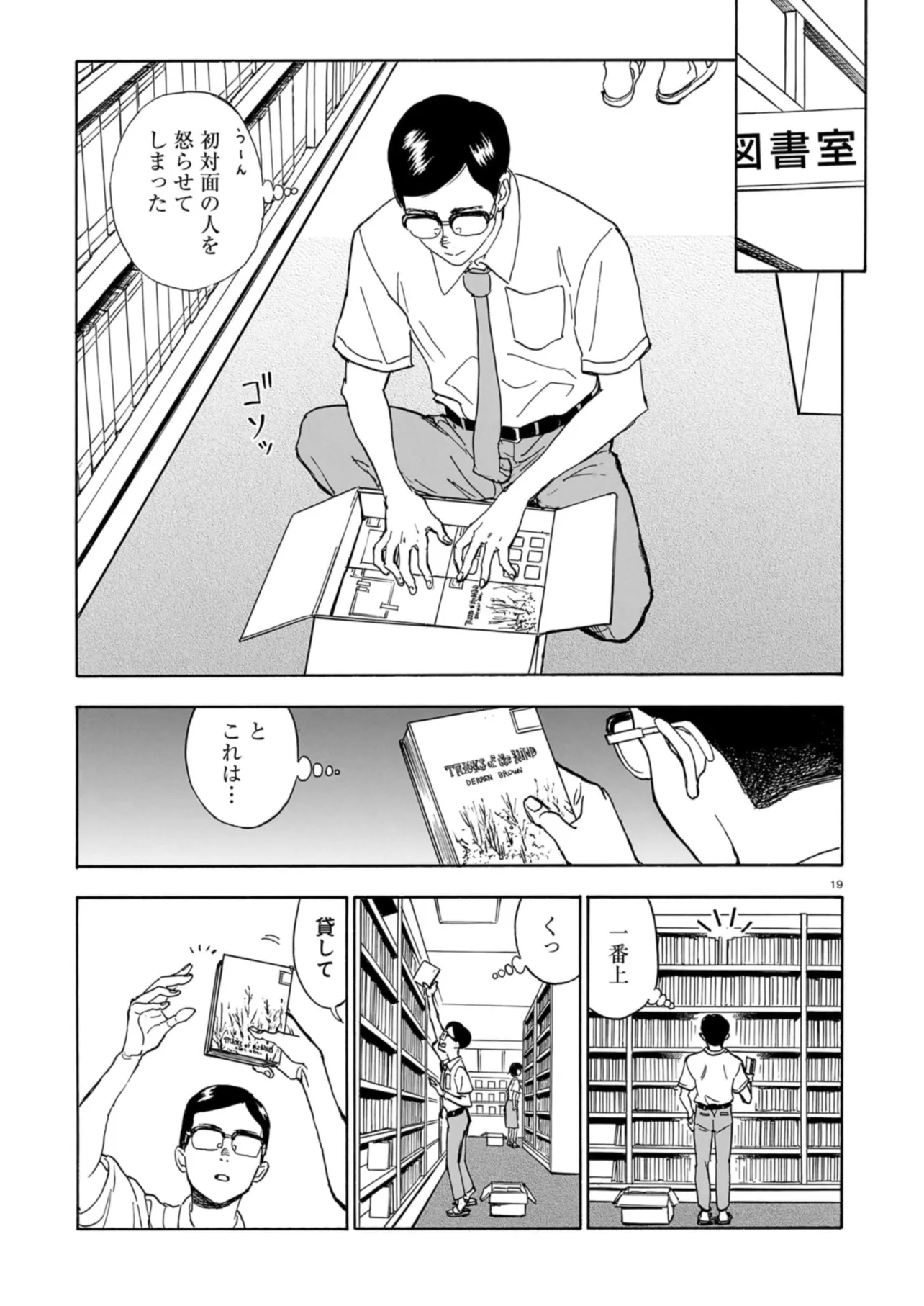 P19