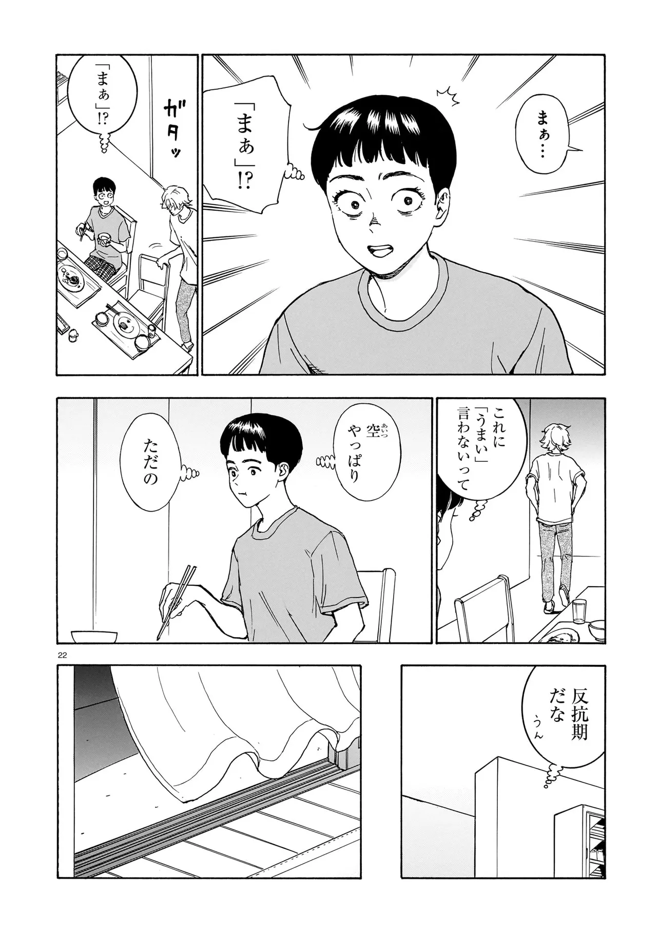 P22