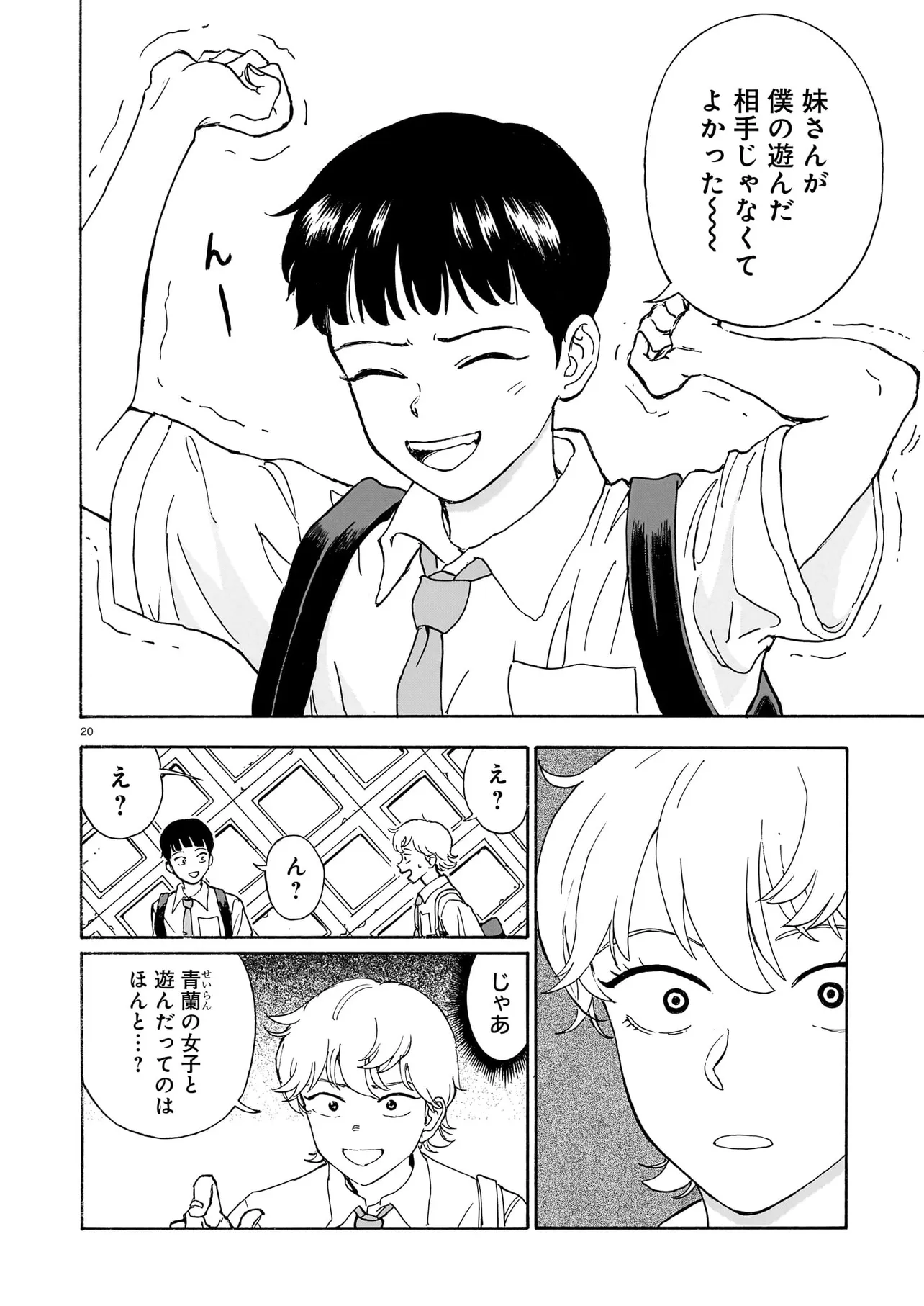 P20