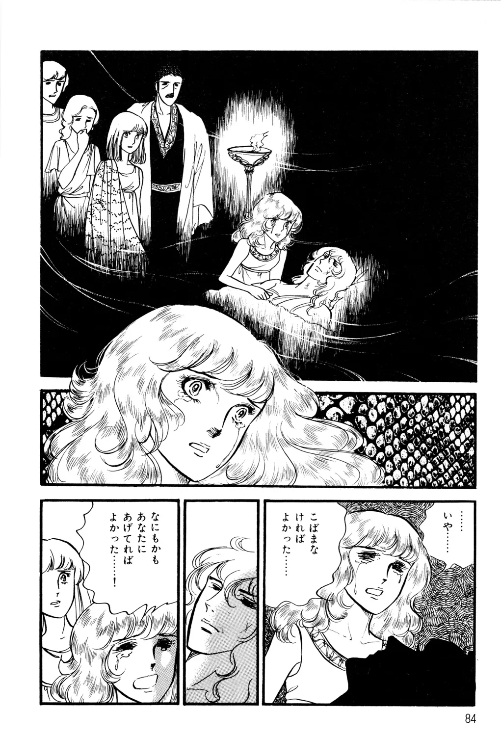P81