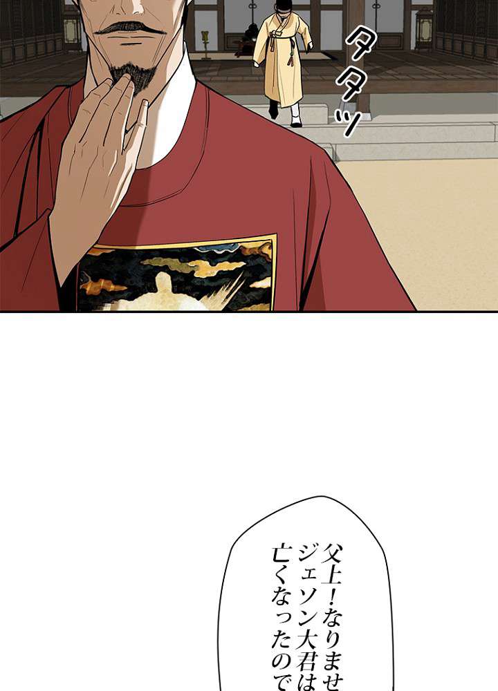 P59