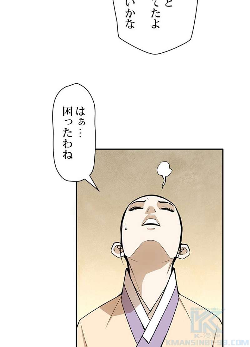 P52