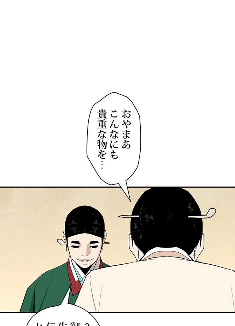 P69