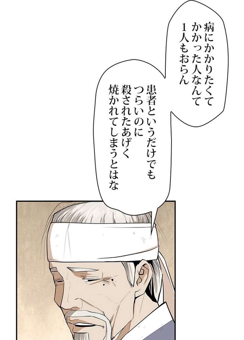 P39