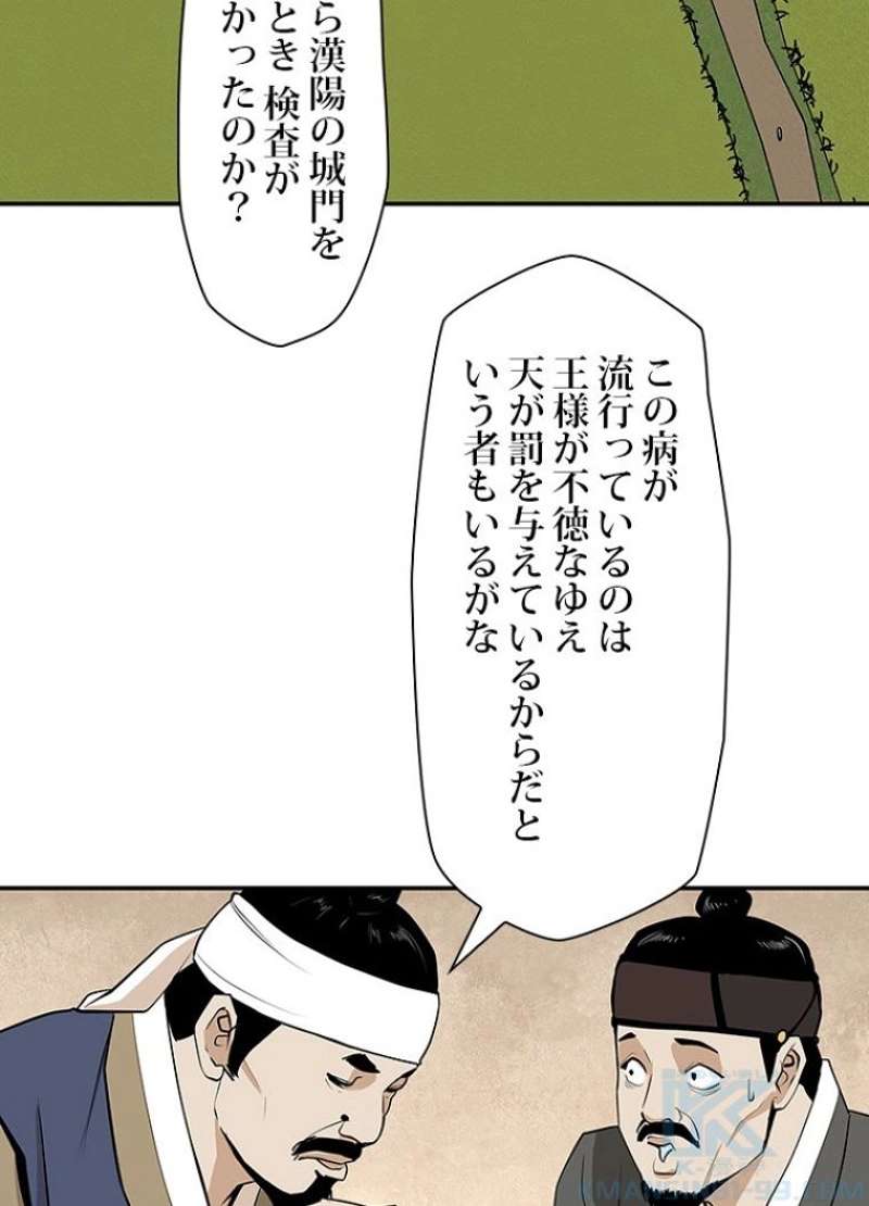 P43