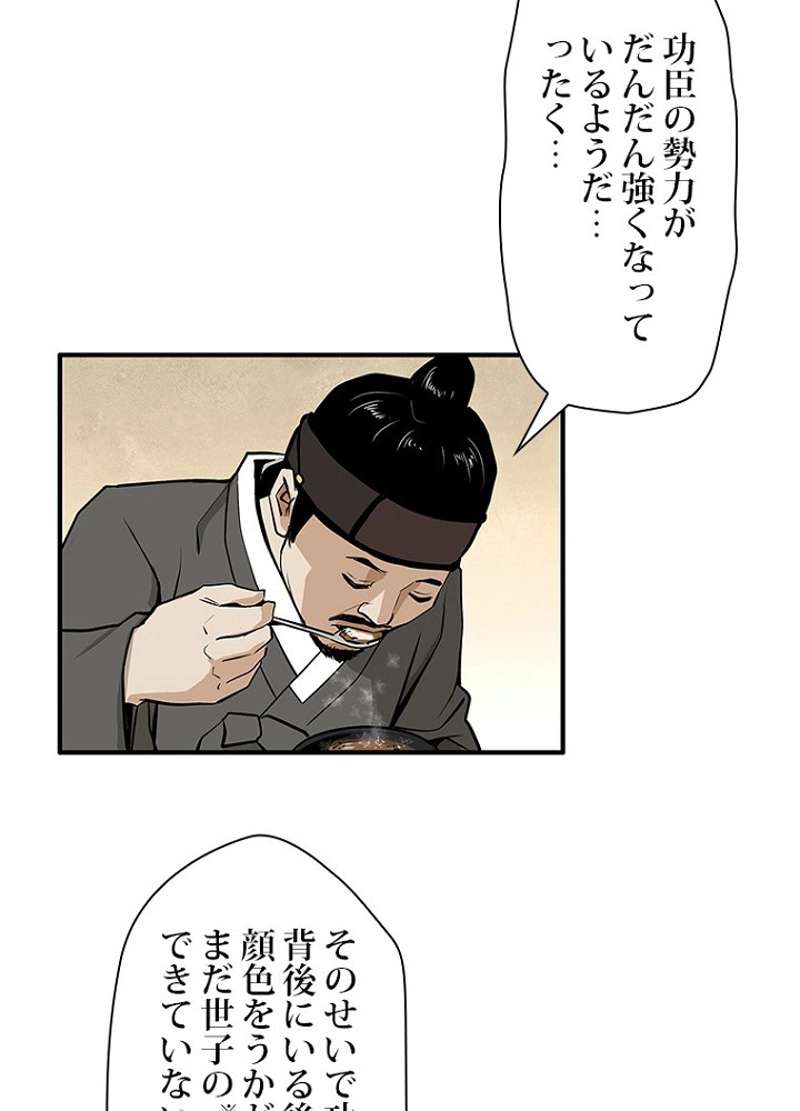 P48