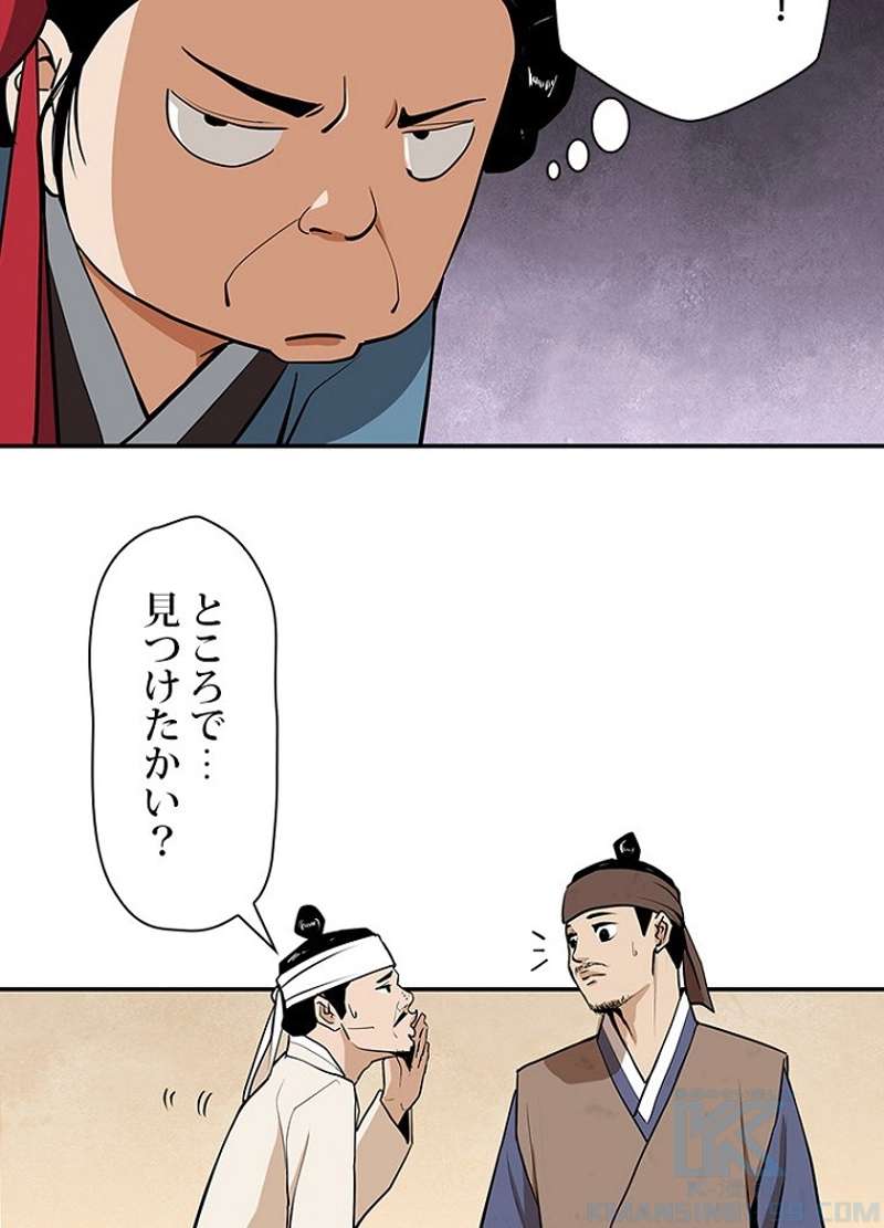 P61