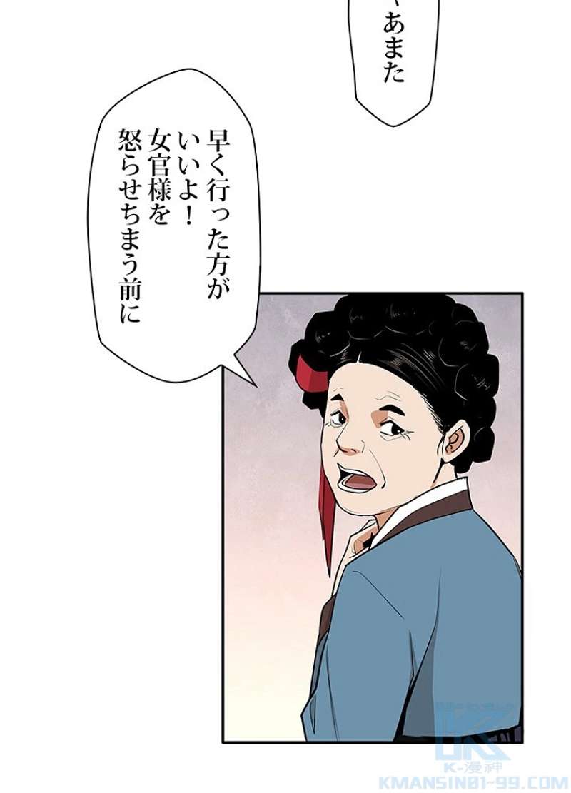 P76