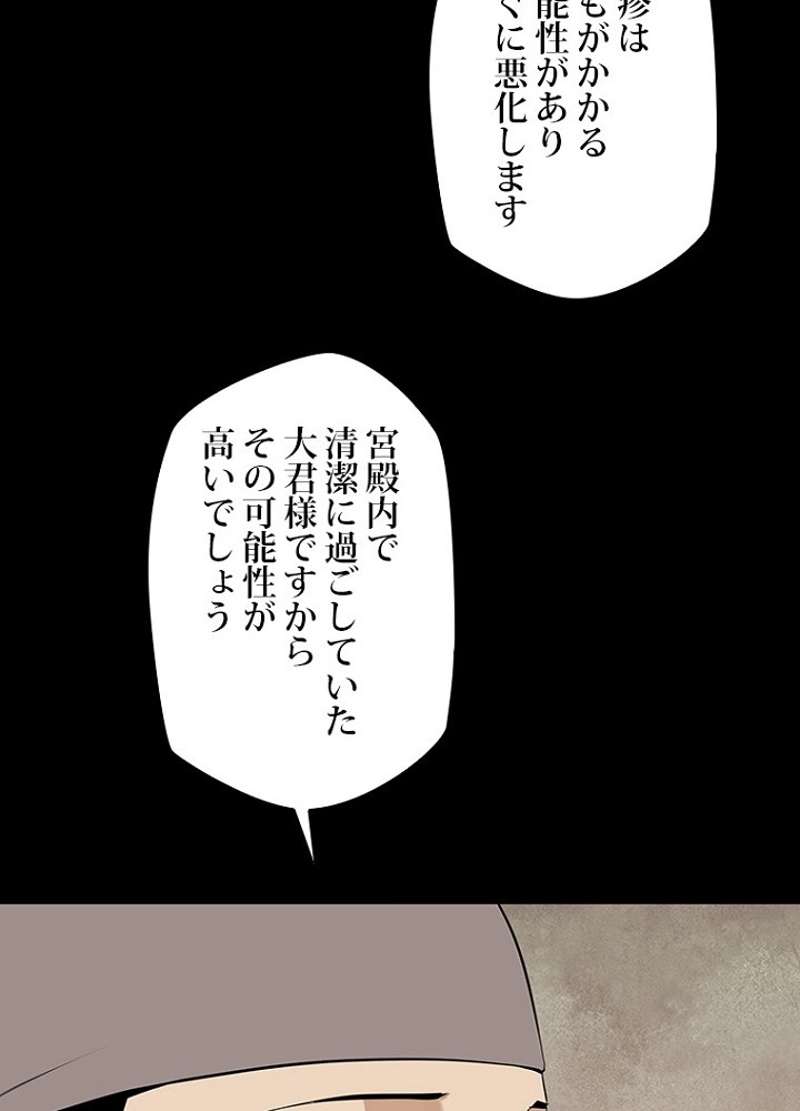P59