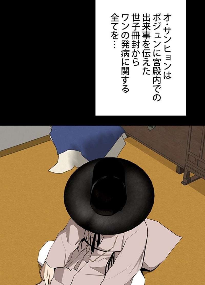P77