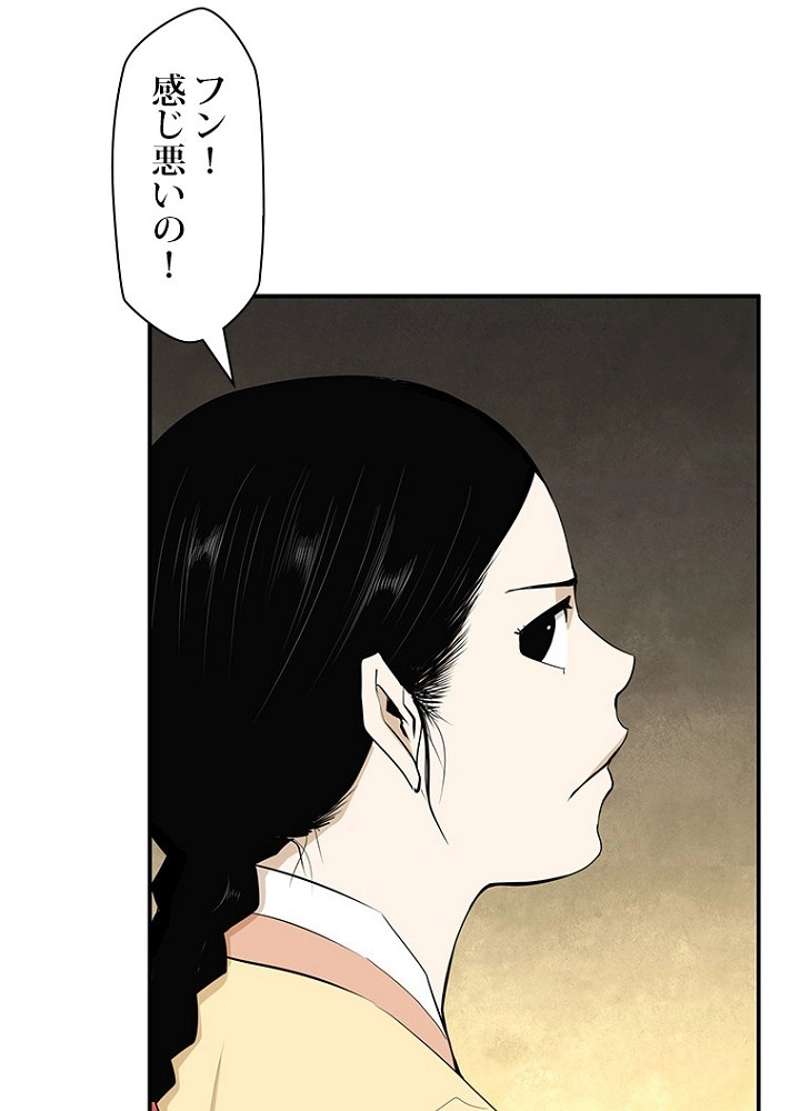 P74