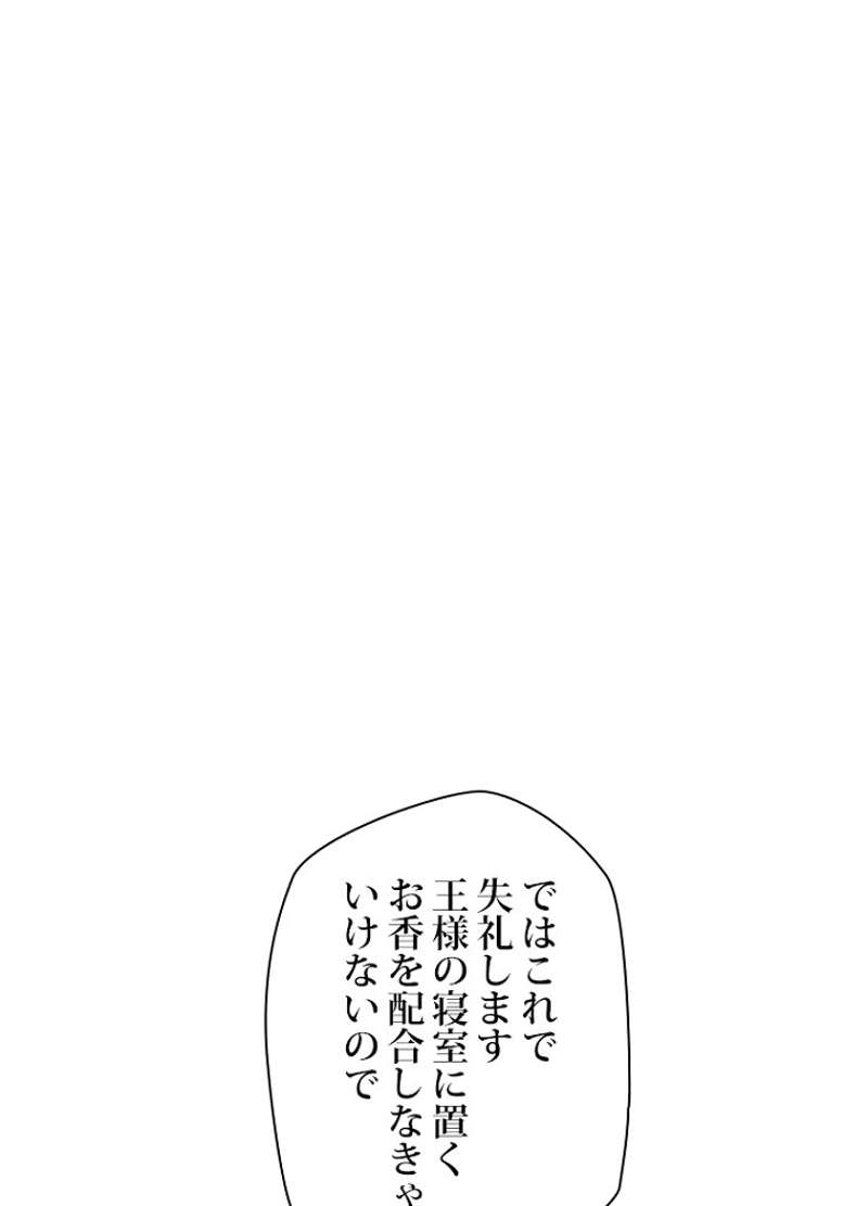 P79