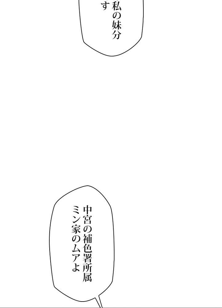 P79