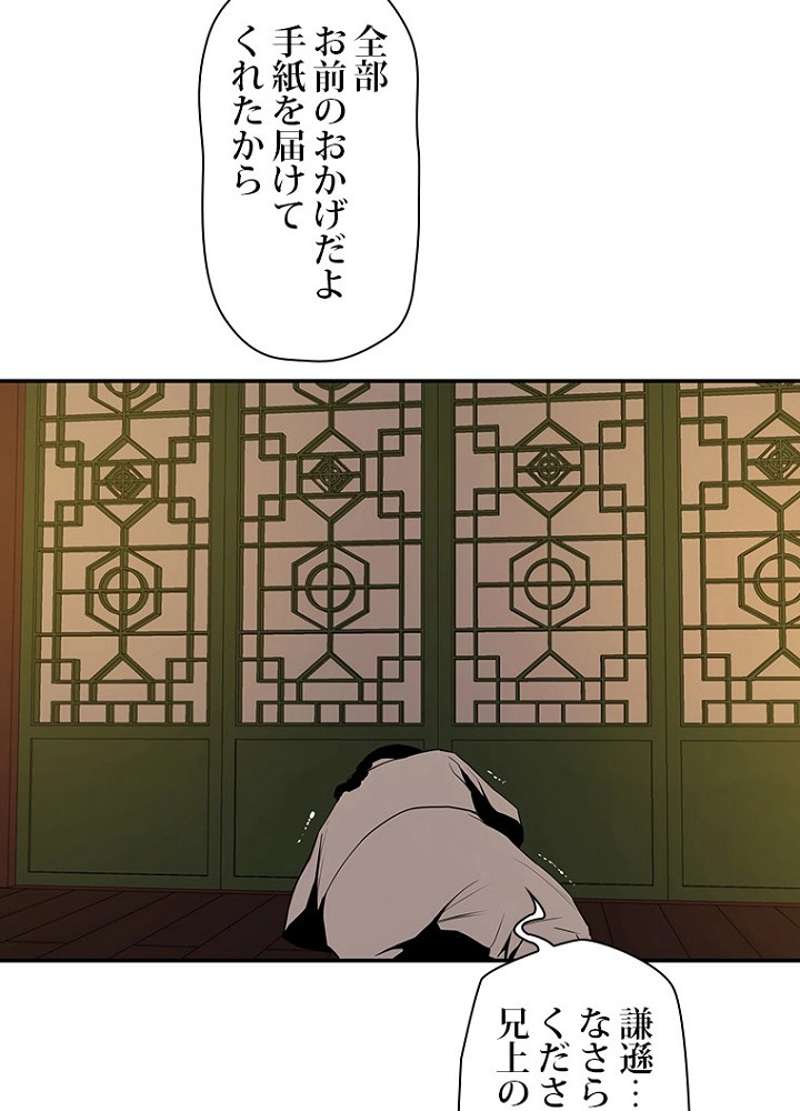 P44