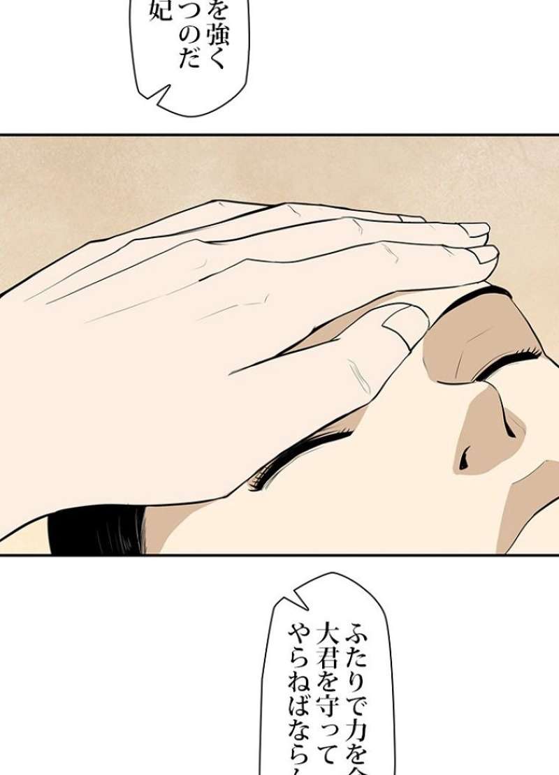 P77