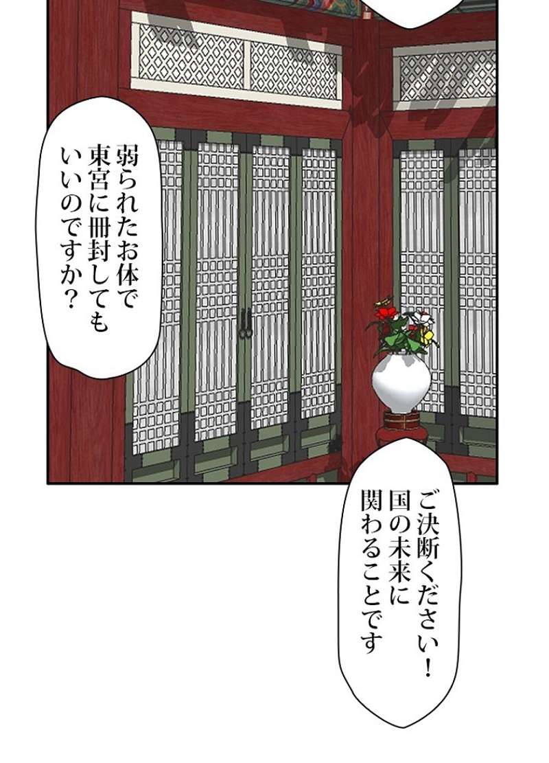 P86