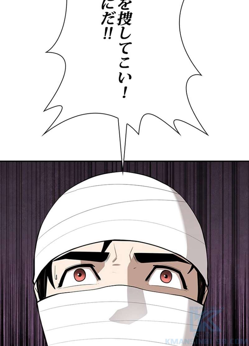 P87
