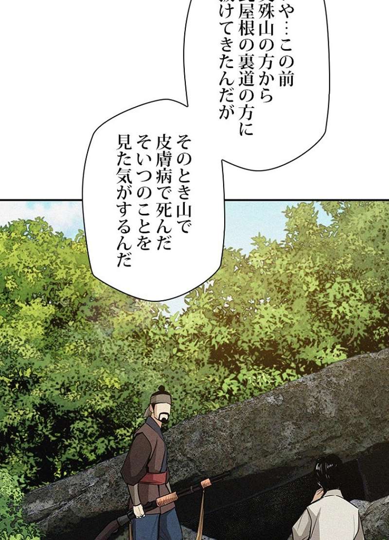 P68