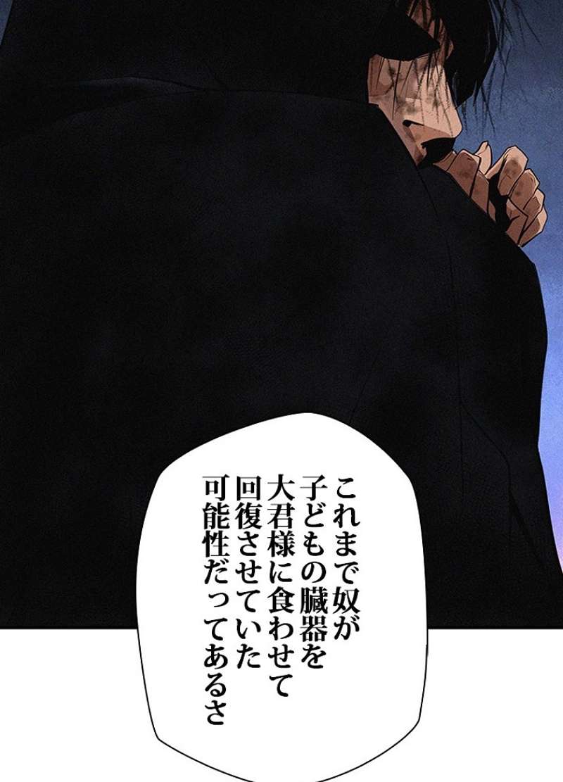 P86