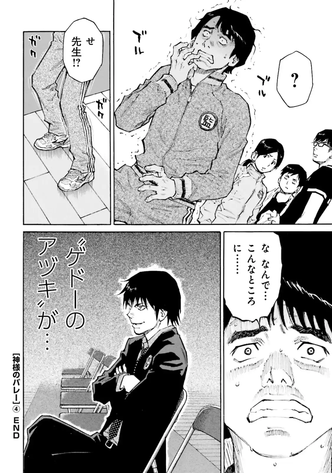 P20