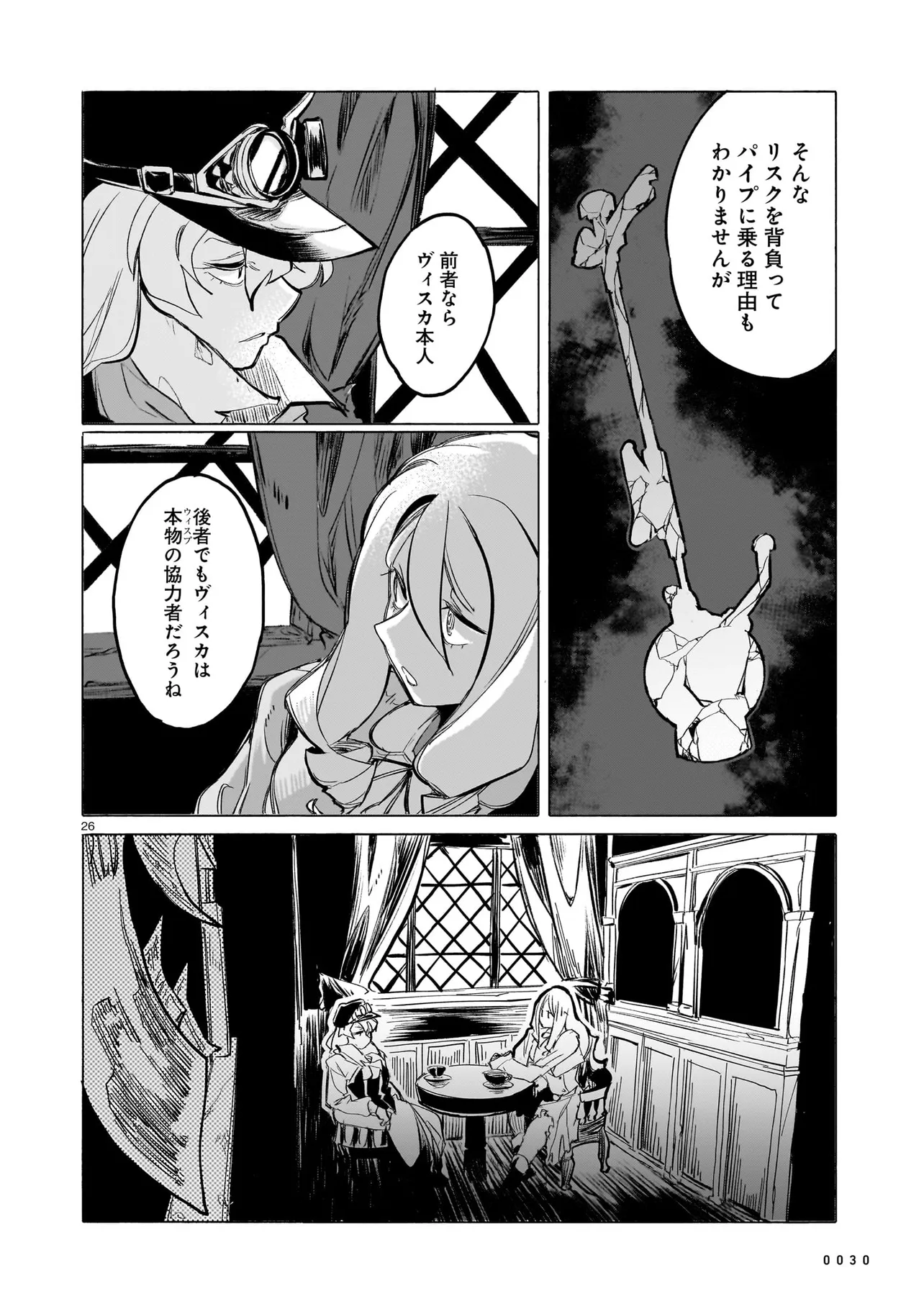 P12