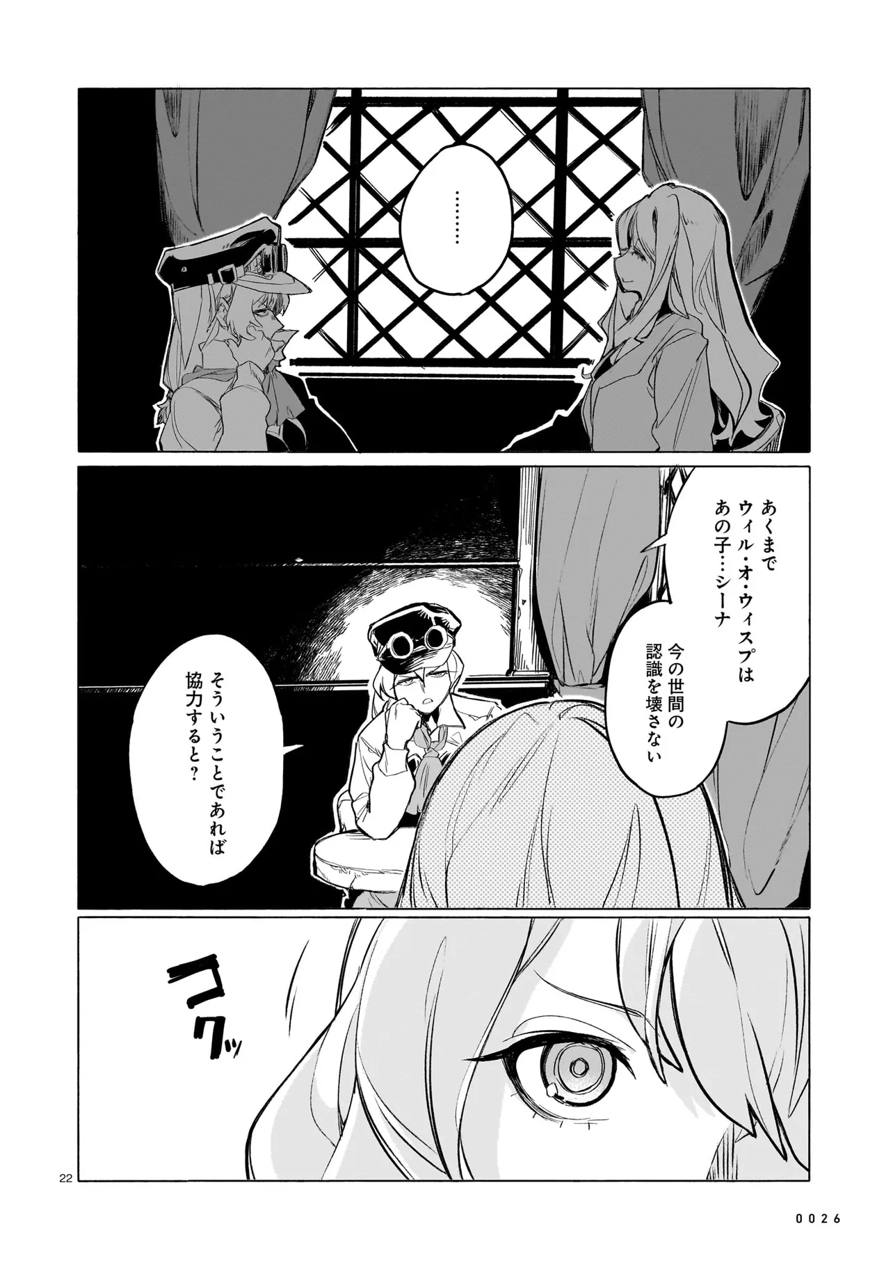 P8