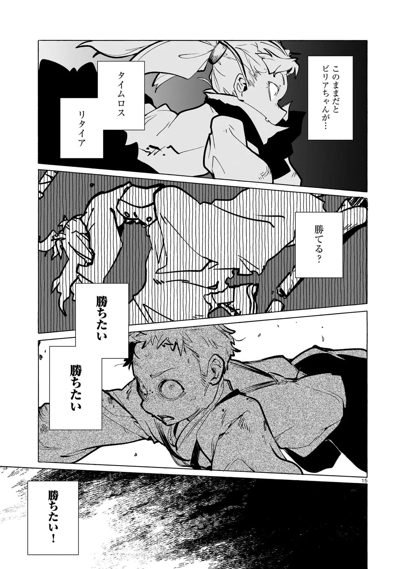 P15
