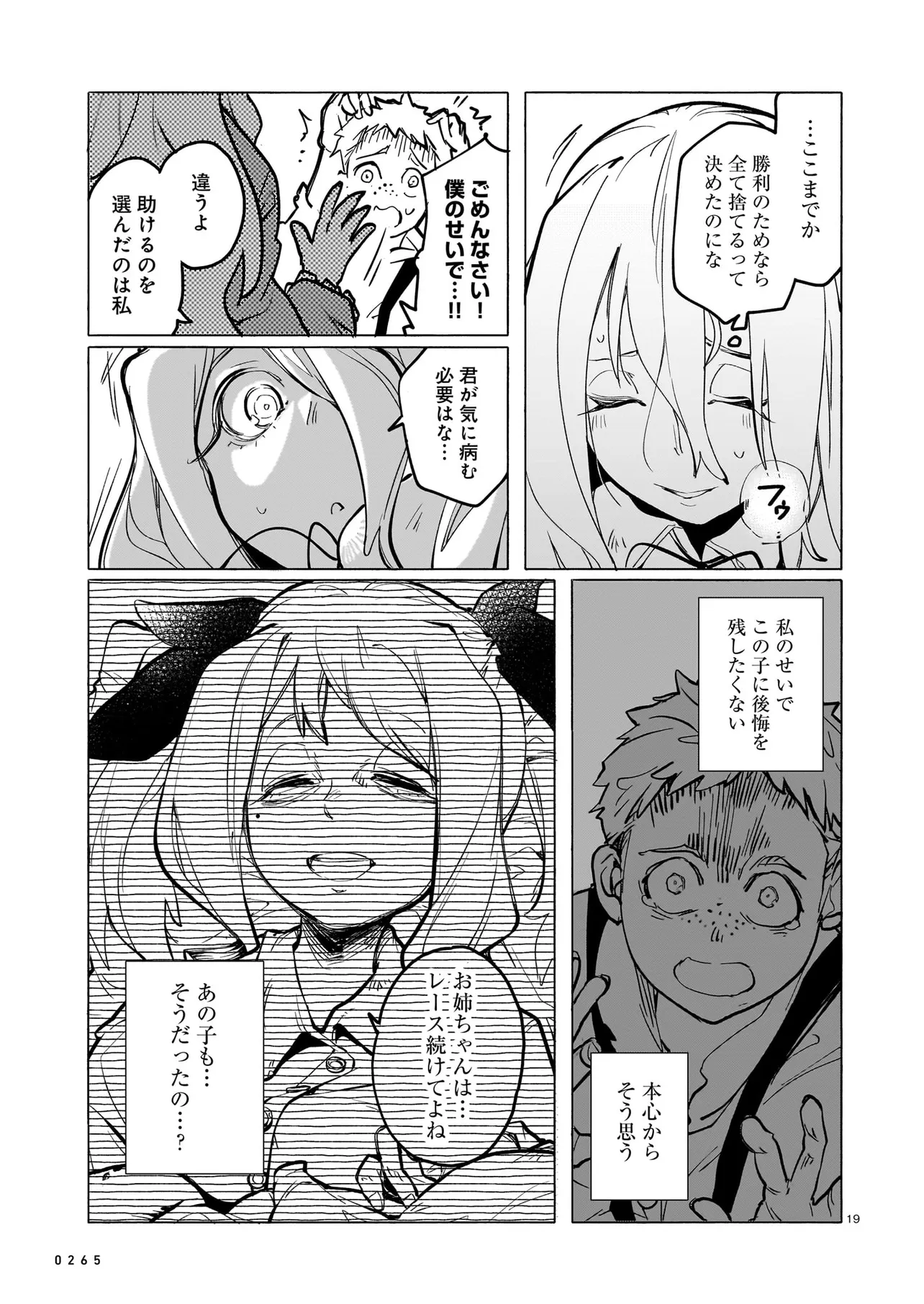P19