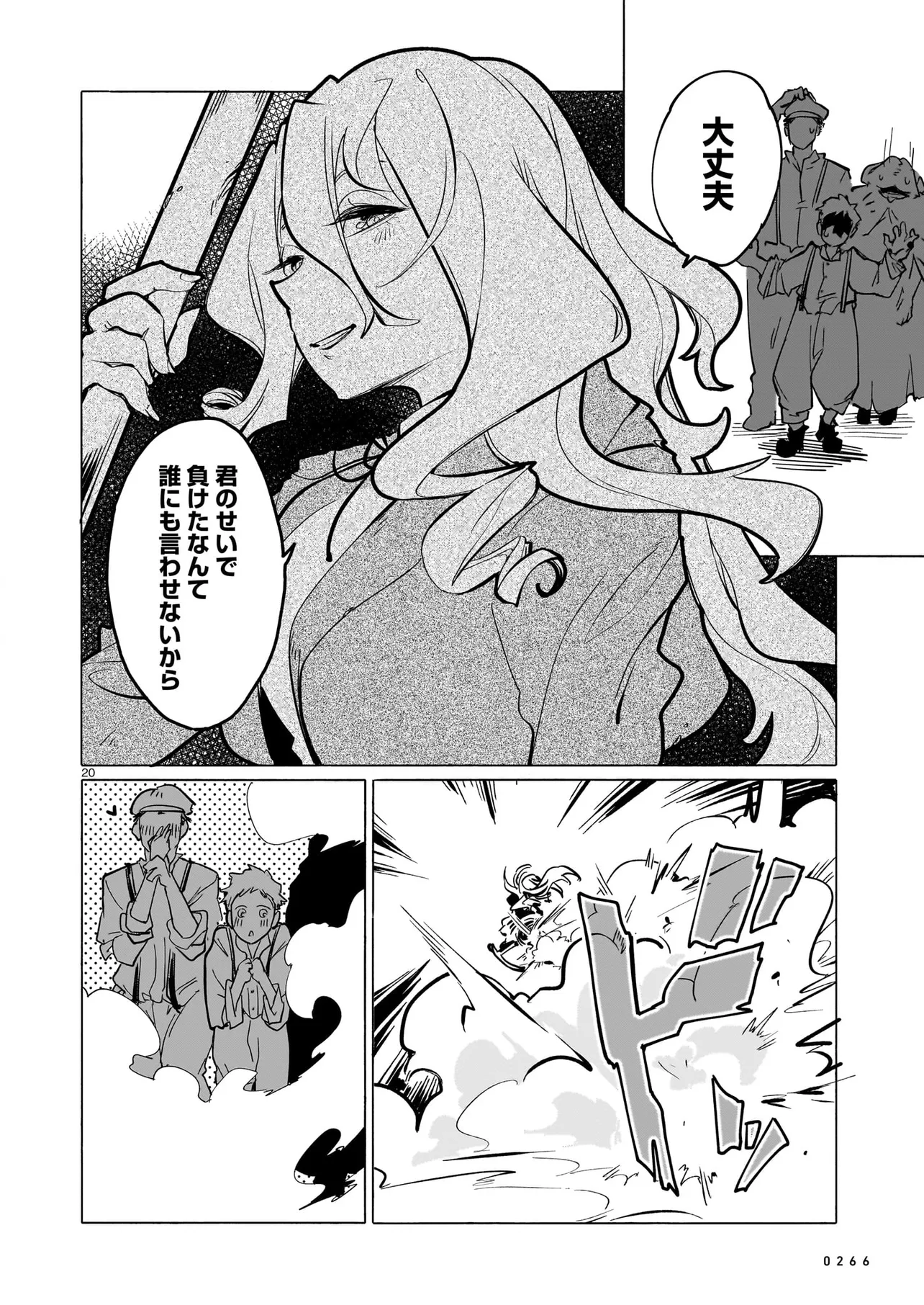 P20