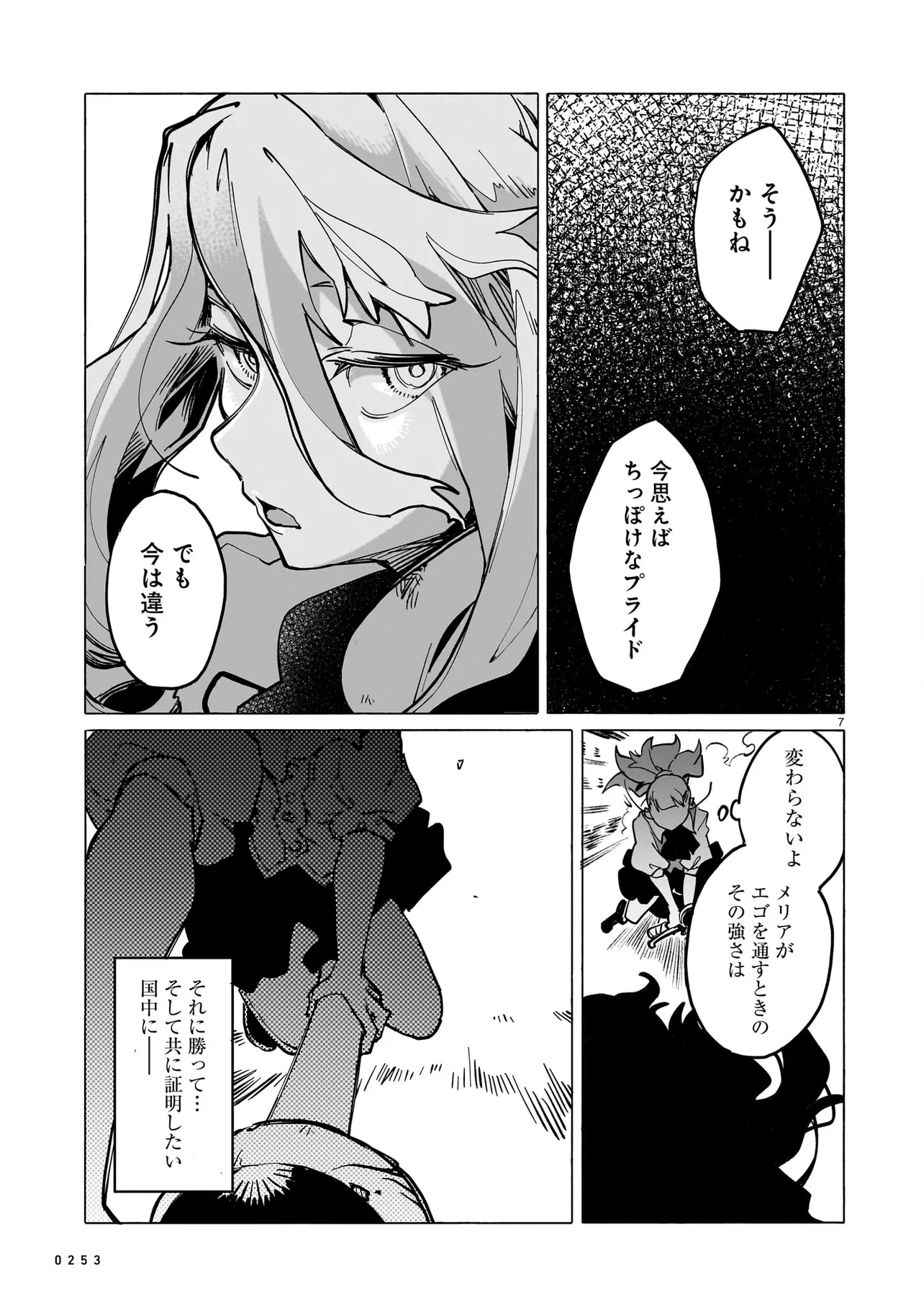 P7