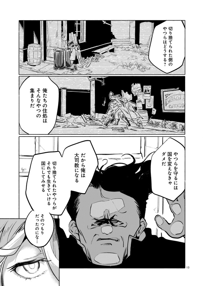 P13