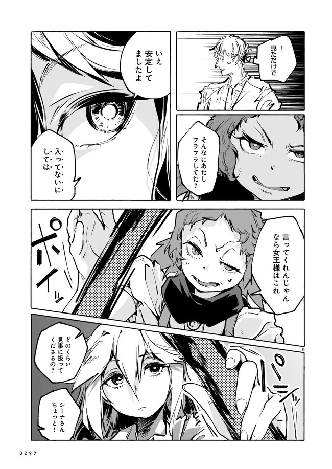 P9