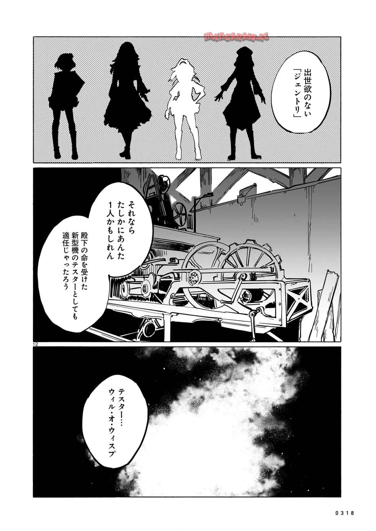 P12