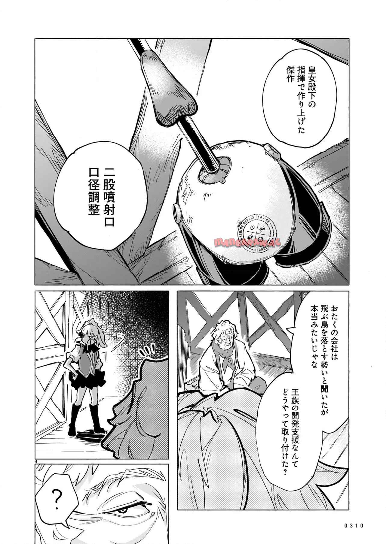 P4