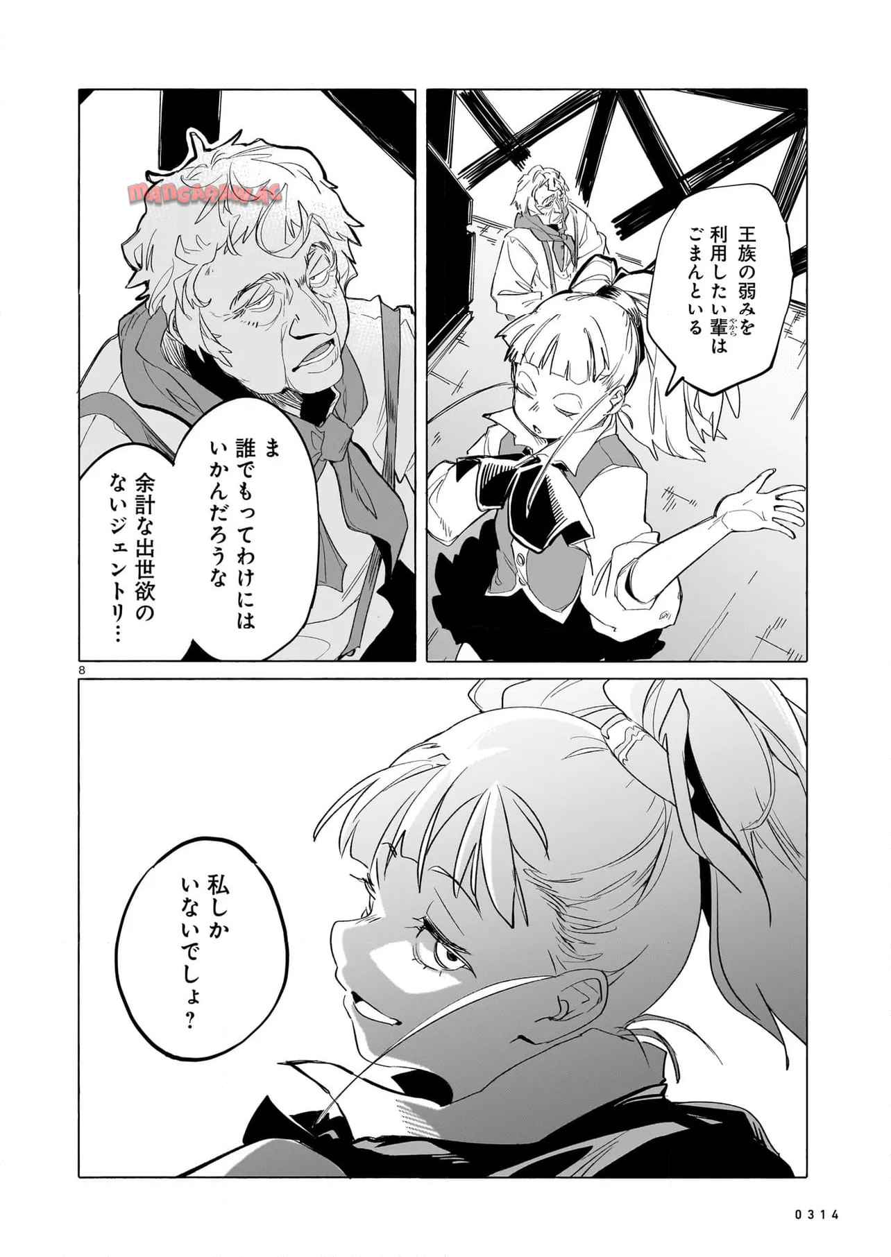 P8