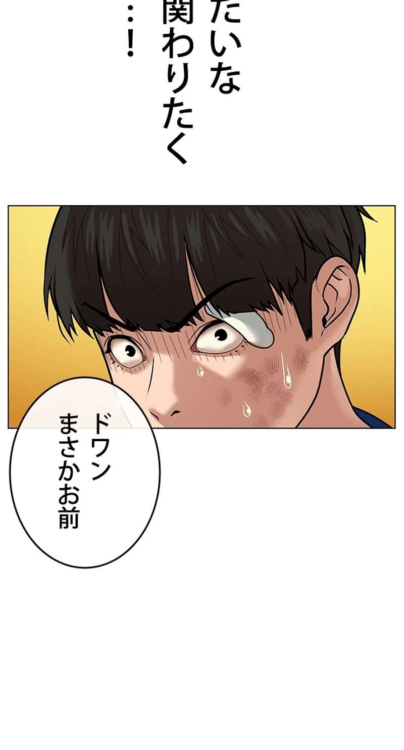 P52