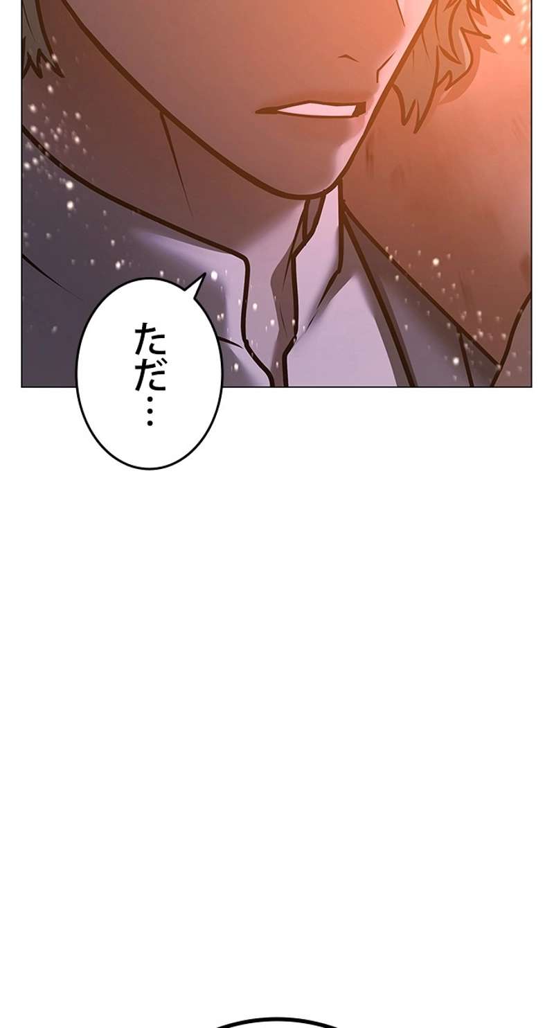 P74