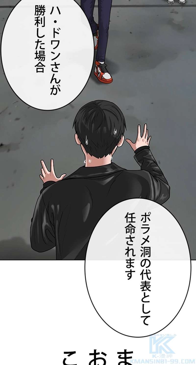 P92