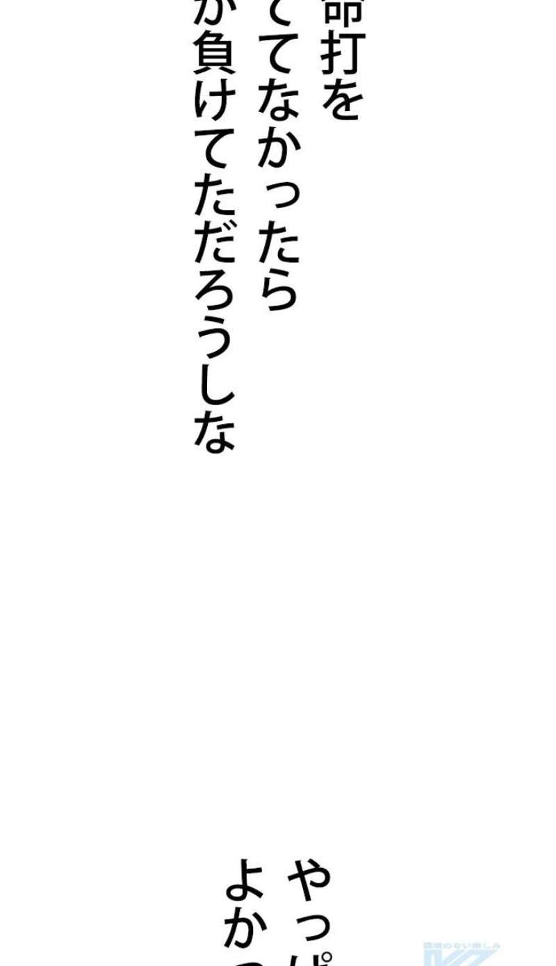 P61