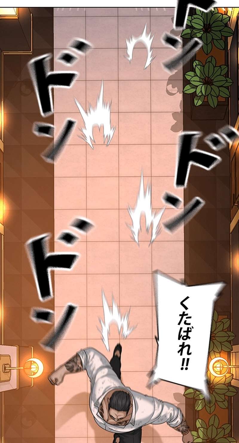 P108