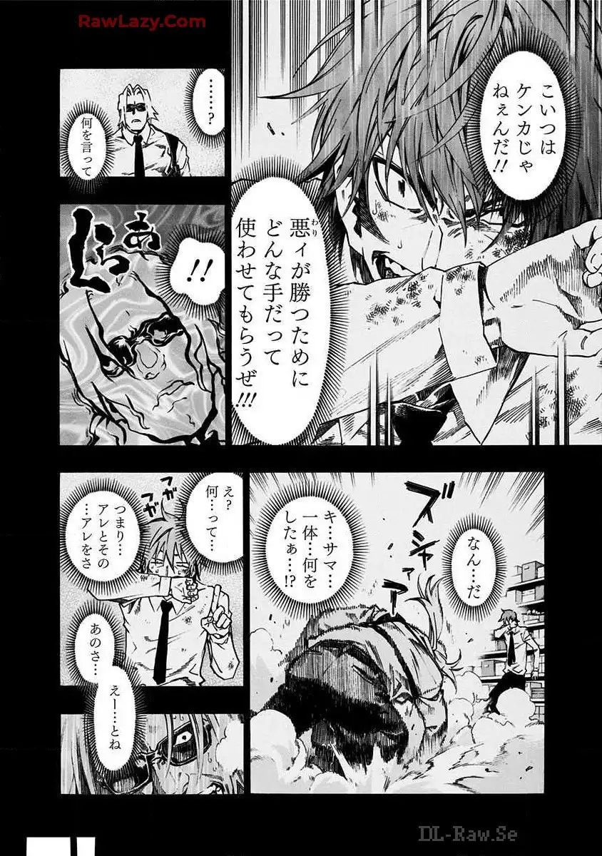 P25