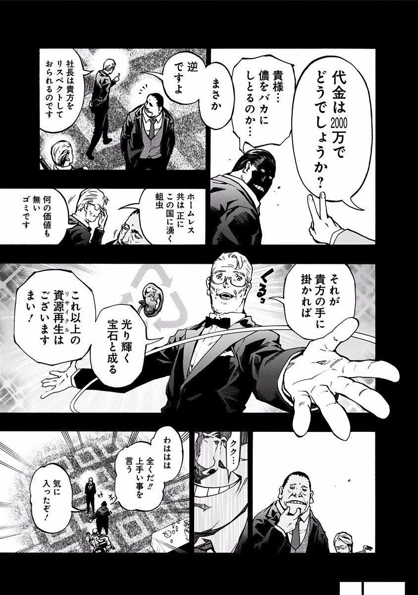 P11