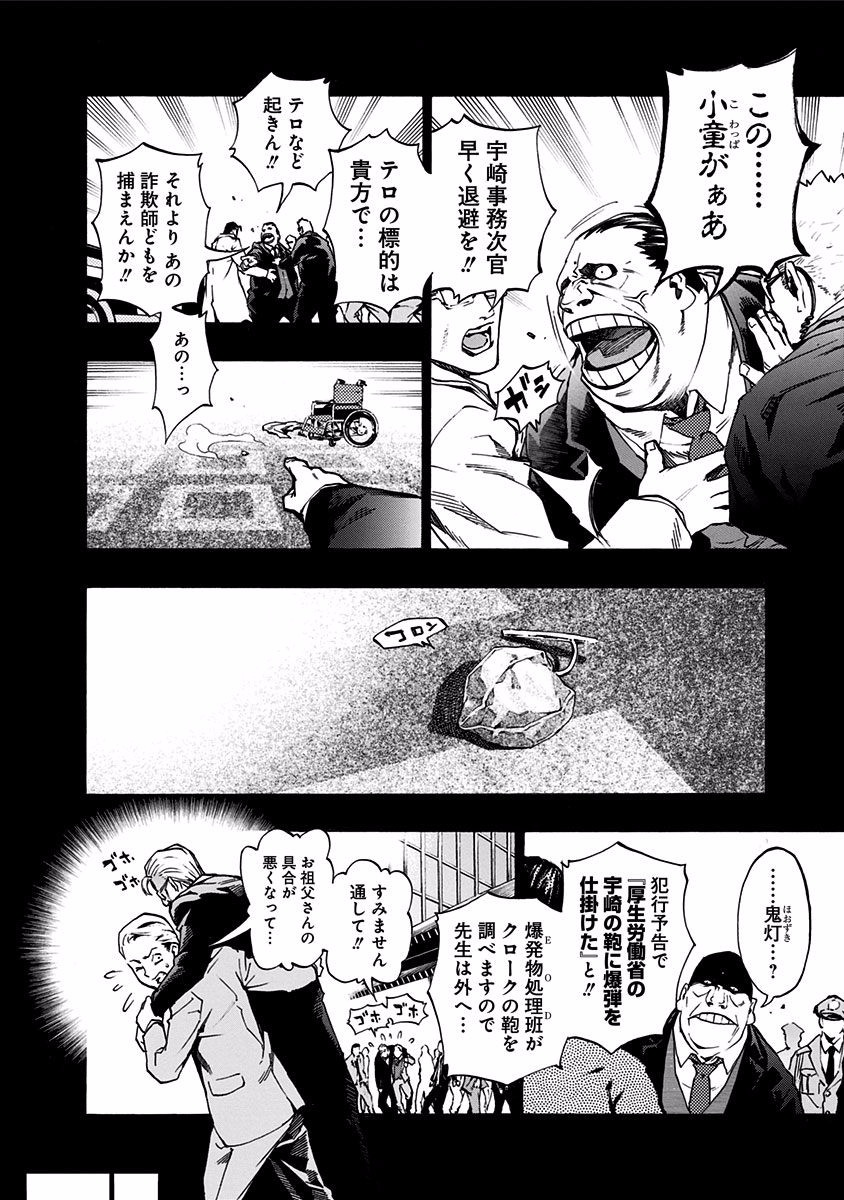 P16