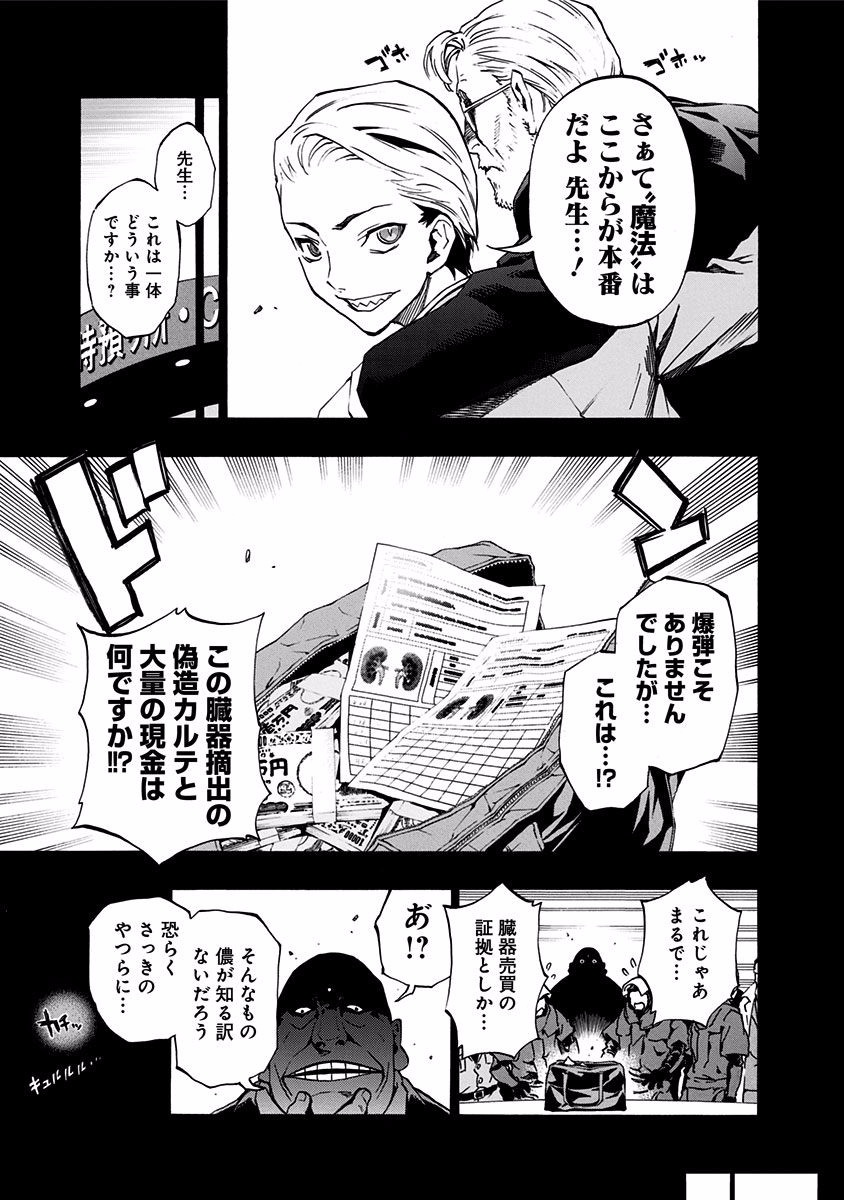 P17