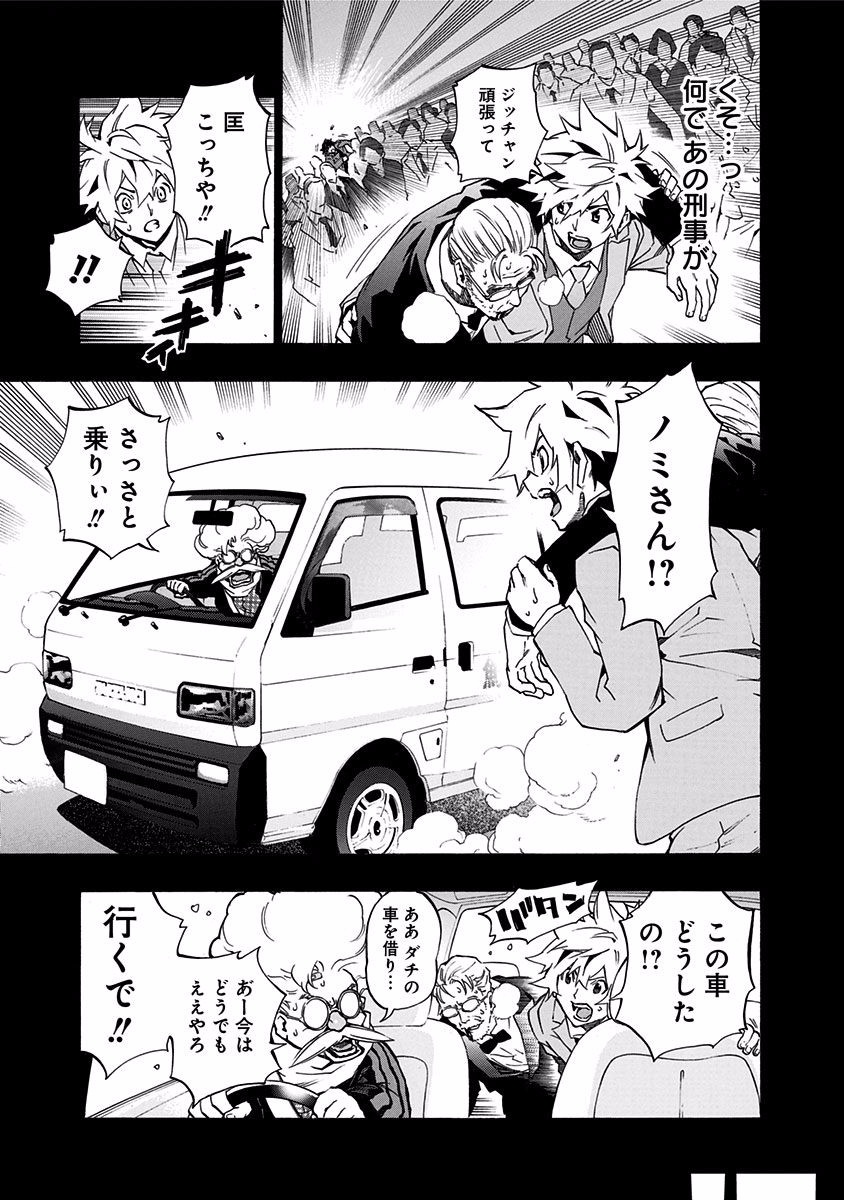 P29