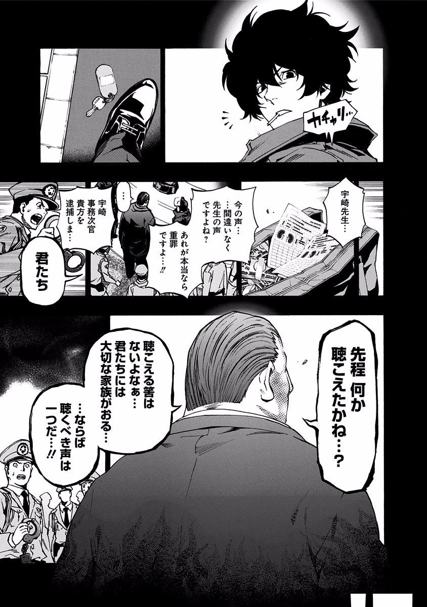 P31