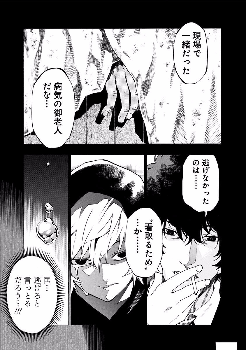 P39