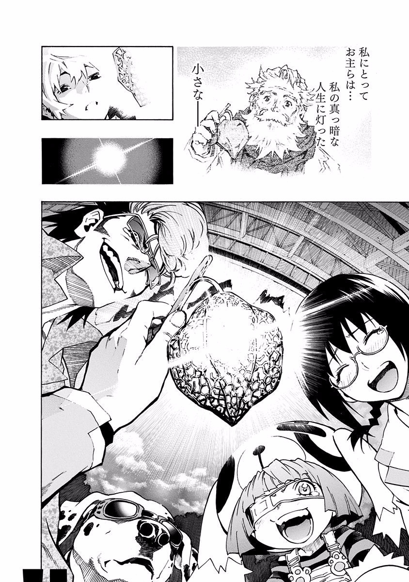 P58
